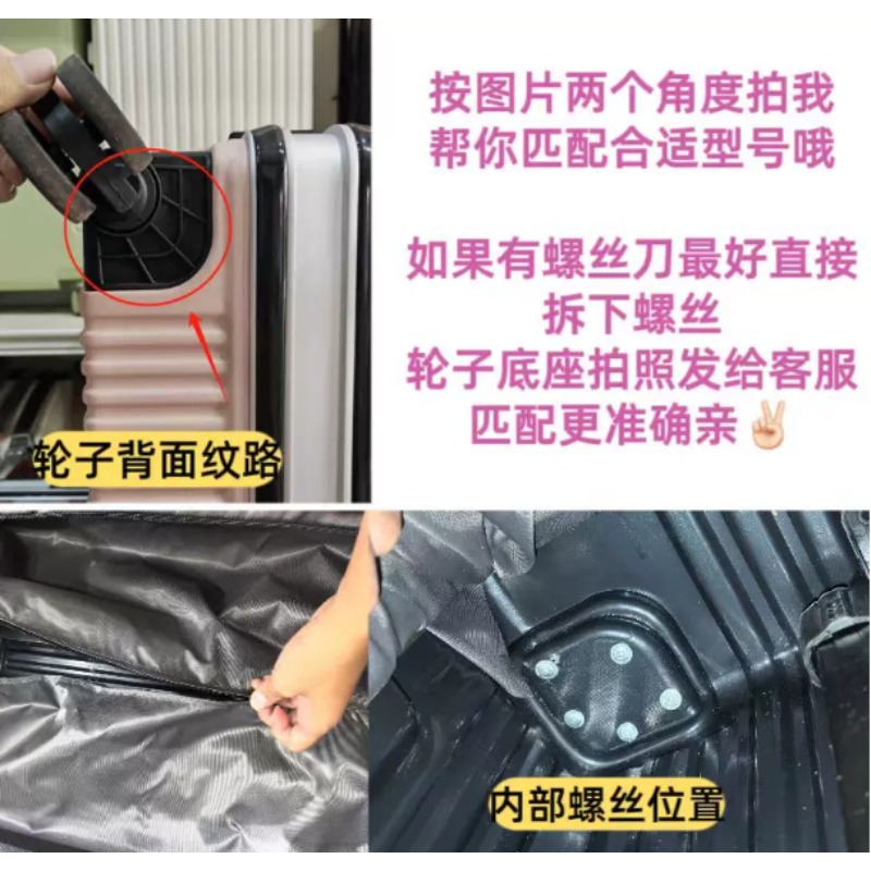 荷物用車輪交換用トロリーケースユニバーサルホイール静音耐摩耗 - Silent Replacement Luggage Wheels のレビューと価格