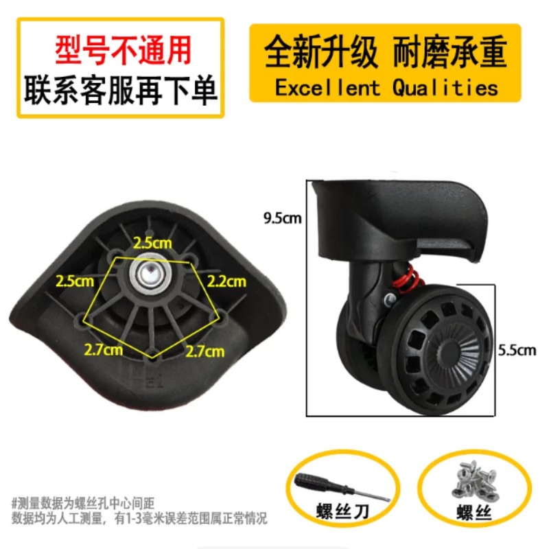 荷物用車輪交換用トロリーケースユニバーサルホイール静音耐摩耗 - Silent Replacement Luggage Wheels のレビューと価格